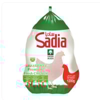 ساديا دجاج طازج كامل 1200 جم