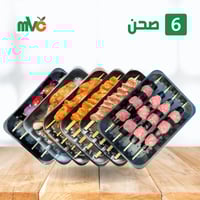 بوكس مشويات 6 صحن مشكل