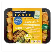 التنمية تيست سيكرت شيش طاووق 400 جم