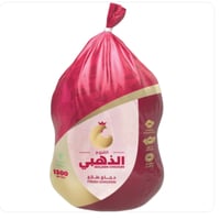 الفروج الذهبي دجاج مبرد 1300 غم