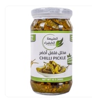 الطبيعة الخضراء مخلل فلفل أخضر 300 جم