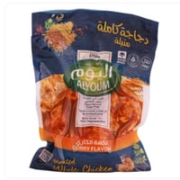 اليوم دجاجة كاملة متبلة بنكهة الكاري 750 جم