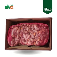 كركم هندي /كرتون