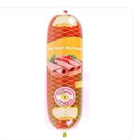 سنيورة مرتديلا بقري سادة 500 جم