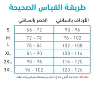 مشد باور سمارت شيبر PowerSmart Shaper
