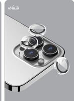 حمايه كاميرا شفاف حبات هيلمت