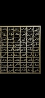 اسماء الله الحسنى