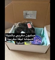 صابون مغربي بالنيلة