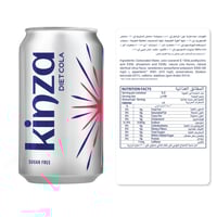 كينزا دايت كولا - كرتون 320 مل * 24 حبة