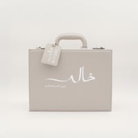 حقيبة جلدية فاخرة بالاسم- رمادي