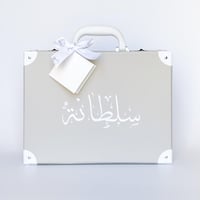 حقيبة الذكريات للجنسين فارغة بالاسم (الحجم الصغير...