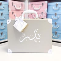 حقيبة بالاسم الحجم الصغير أوفرول I LOVE MUMMY