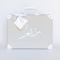 حقيبة الذكريات للجنسين فارغة بالاسم (الحجم الصغير...