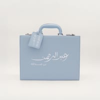 حقيبة جلدية بطقم براند Minitin Baby