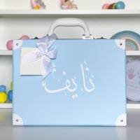 هدية بالاسم بذله من BOSS