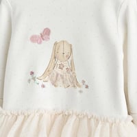 اوفرول بناتي من NEXT