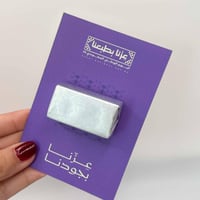 كرت توزيعات اليوم الوطني