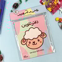 تاق وكيس شفاف