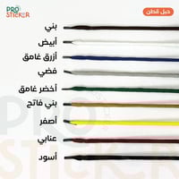 بوكسات كرتون بحبل