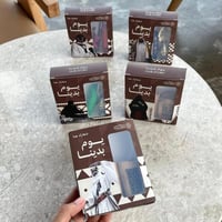 طباعة بوكس توزيعات يوم التأسيس