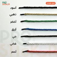 بوكسات كرتون بحبل