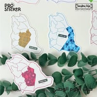 كرت خريطة مناطق المملكة - مجموعة 4