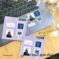 ستيكر شيت مربع بهوية اليوم الوطني
