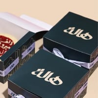 بوكس مع شريطة 20*20*11 cm