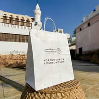 اكياس يوم التأسيس