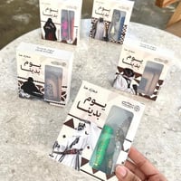 بوكسات توزيعات يوم التأسيس