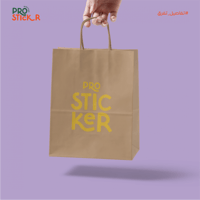 كيس كرافت بني مع طباعة