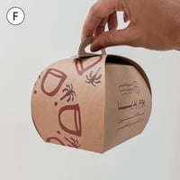 بوكس توزيعات يوم التأسيس