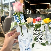 بطاقة يوم اللغة العربية