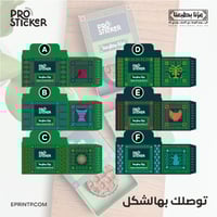 بوكس توزيعات بهوية اليوم الوطني