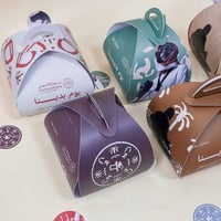 بوكس توزيعات يوم التأسيس