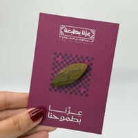 كرت توزيعات اليوم الوطني