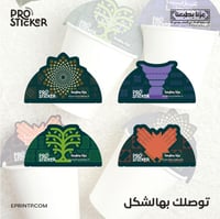 تاج قهوة بهوية اليوم الوطني