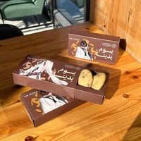 بوكس سحاب يوم التأسيس