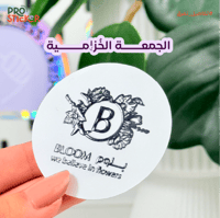 عرض 1000 ستيكر UV بارز