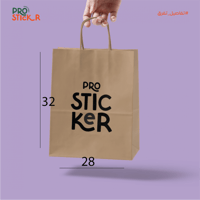 كيس أبيض مع طباعة هوية اليوم الوطني