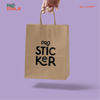 كيس كرافت بني مع طباعة