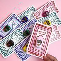 كرت خاتم تسبيح