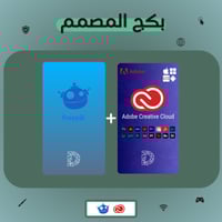 اشتراك ادوبي كلاود مع فري بيك