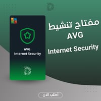 AVG Internet Security - حماية من الفيروسات والاختر...