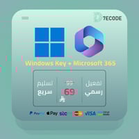 تفعيل Windows + Office 365