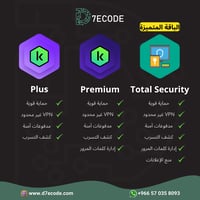 تفعيل Kaspersky Total Security لمدة سنة - حماية كا...