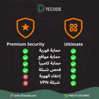Avast Ultimate - الحزمة الشاملة للحماية والتسريع