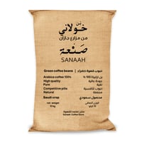 بن خولاني 10 كيلو