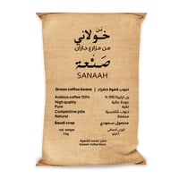 بن خولاني 5 كيلو