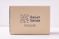 أظرف قهوة سعودية